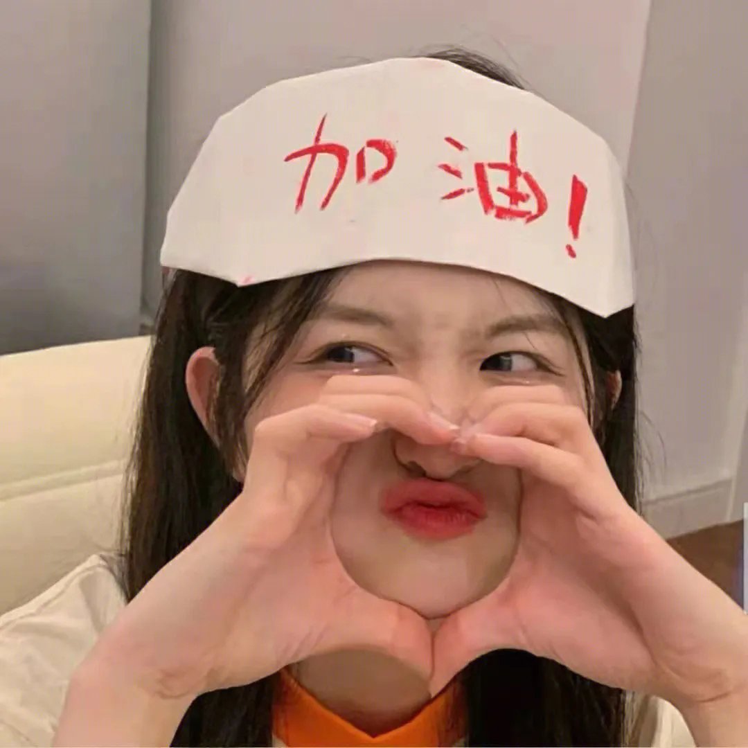衰人奇遇